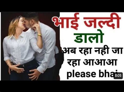 sex kahani bahan ki|भाई बहन की चुदाई की कहानियाँ, Bro Sis Sex Stories